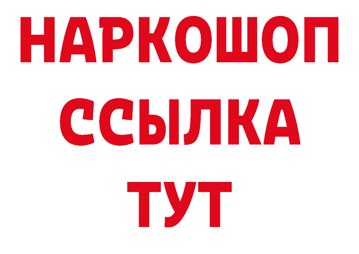 Галлюциногенные грибы мицелий как зайти площадка hydra Первомайск